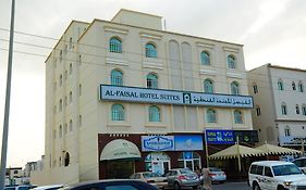 فندق صورفي  الفيصل للأجنحة الفندقية Exterior photo