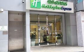 فندق هوليداي إن إكسبريس هونغ كونغ كوزواي باي Exterior photo
