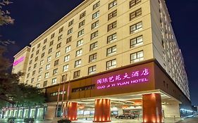 فندق فندق كراون بلازا بكين وانغ فو جينغ Exterior photo