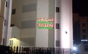 مسقط Aston Suites Exterior photo