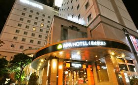 فندق فندق إيه بي إيه أوبيهيرو-إكيماي Exterior photo