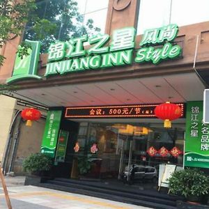 Jinjiang Inn Style Ex Dongguan Nancheng Internationa Business District Exterior photo