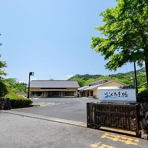 فندق Omeفي  Okutamaji Exterior photo