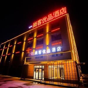 Up And In Cangzhou Yunhe District Yingbin Avenue Exterior photo