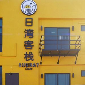 سيمبورنا Sunbay Inn Exterior photo