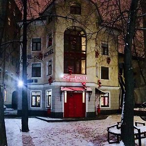 فندق موسكوفي  فندق آرت شي Exterior photo