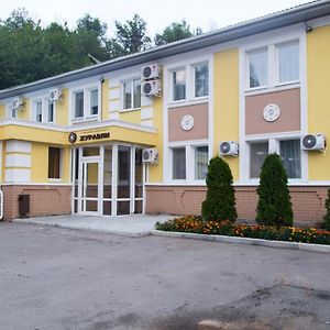 ساراتوف Zhuravli Park Hotel Exterior photo