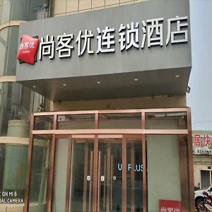 Thank Inn Hotel Shandong Linyi Nanxian Longshan Road Branch Exterior photo