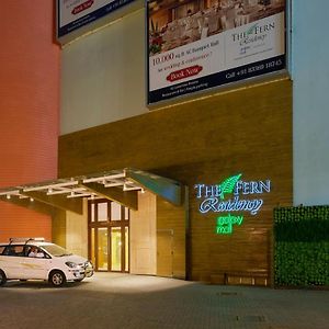 فندق Burnpurفي  ذا فيرن ريزيدينسي جالاكسي مول Exterior photo