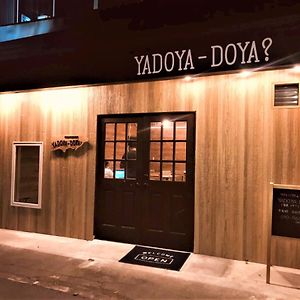 Miyada 宿屋doya Exterior photo