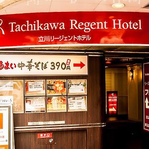 فندق تاتشيكاوافي  فندق تاشيكاوا ريجنت Exterior photo