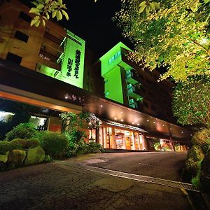 فندق ريوكان كوكونوى يويوتي Exterior photo
