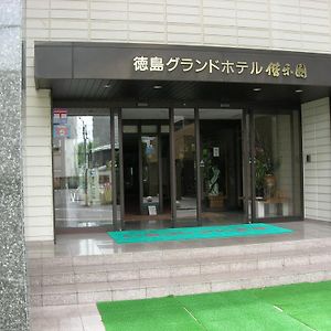 فندق فندق توكوشيما جراند كايراكوين Exterior photo