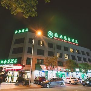 جياشينغ Greentree Inn Haining Chang'An University Town Exterior photo