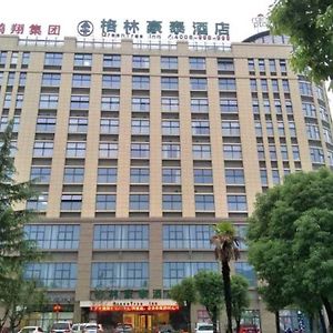 فندق جياشينغفي  جرين تري إن فرع جياشينج هايان كونتي باسينجر ديبوت Exterior photo