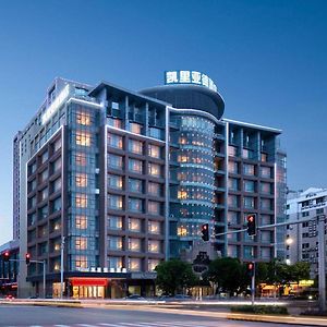 Kyriad Marvelous Hotel Dongguan Municipal Government Exterior photo