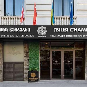 Tbilisi Chambers, Trademark Collection By Wyndham Exterior photo
