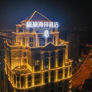 Binhai  Tianjin Polar Ocean Hotel Exterior photo
