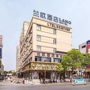 Dazhong Lanou Hotel Yancheng Dafeng Yongtai Plaza Exterior photo
