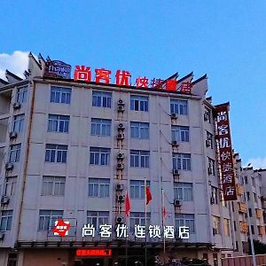 Shiyan  Thank Inn Plus Hotel Jiangsu Taizhou Dainan Tuanjie Exterior photo