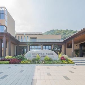 Ginlan Jia Resort Yuhang هانجتشو Exterior photo