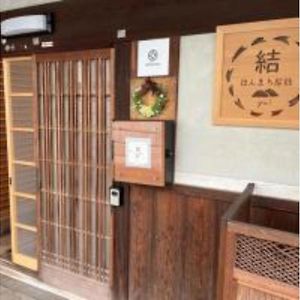 Kamiichi  Yoshino-Gun - House - Vacation Stay 90749V Exterior photo