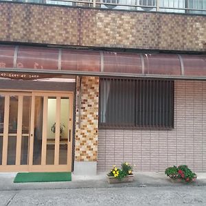 فندق ياكوشيمافي  Minshuku Toshi Exterior photo