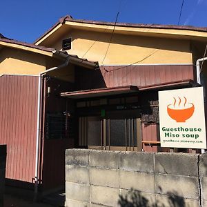 ماتسوياما Guesthouse Miso Soup Exterior photo