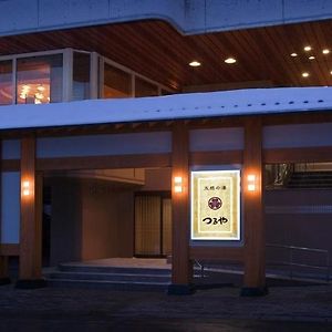 فندق ياماغاتافي  جوكانويو تسورويا Exterior photo