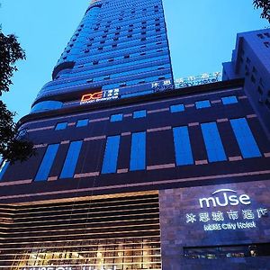 فزوو Muse City Hotel Fuzhou Exterior photo