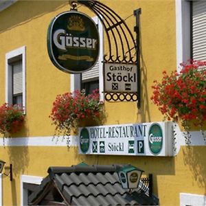 Bad Deutsch Altenburg Hotel Restaurant Stockl Exterior photo