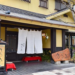 فندق هيتافي  تابينويادو ساتسوكي Exterior photo
