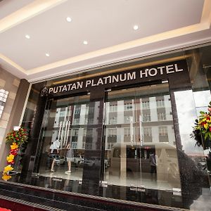 فندق كوتا كينابالوفي  فندق بوتاتان بلاتينيوم Exterior photo