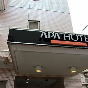 فندق فندق إبه بي إيه توكوشيما إيكيماي Exterior photo