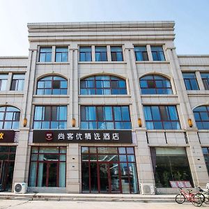 Thank Inn Plus Hotel Jiangsu Suqian Diamond Apartment Exterior photo