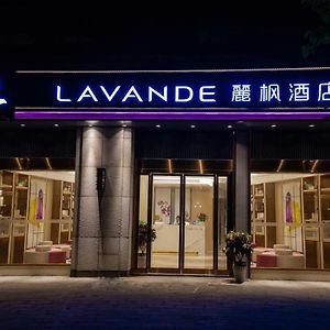 Lavande Hotel Chongqing West Station Baguo Cheng Exterior photo