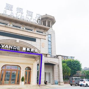 Yongchuan فنادق لافاندي تشونجتشينج يونجتشوان ليهي ليدو واندا Exterior photo