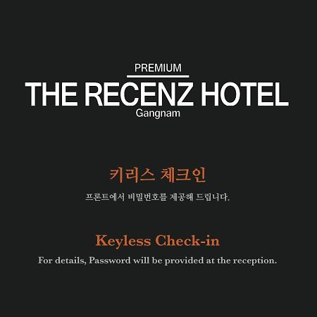 سيول The Recenz Premium Gangnam Garosu-Gil Hotel المظهر الخارجي الصورة