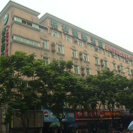 تشنجدو Greentree Inn Sichuan Chendu Kuan Alley And Zhai Alley Renmin Park Business Hotel المظهر الخارجي الصورة