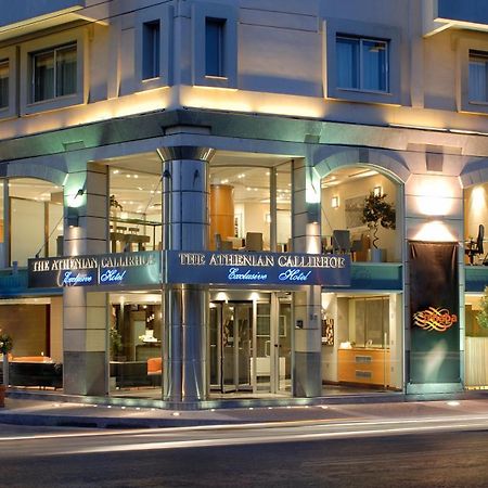 فندق أثينافي  فندق أثينيان كاليرهوي إكسكلوزيف المظهر الخارجي الصورة