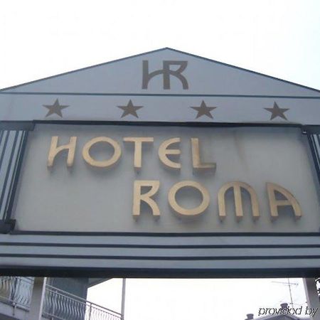 سيسانو بوسكون Hotel Roma المظهر الخارجي الصورة