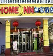 بكين Home Inn Beiwei المظهر الخارجي الصورة
