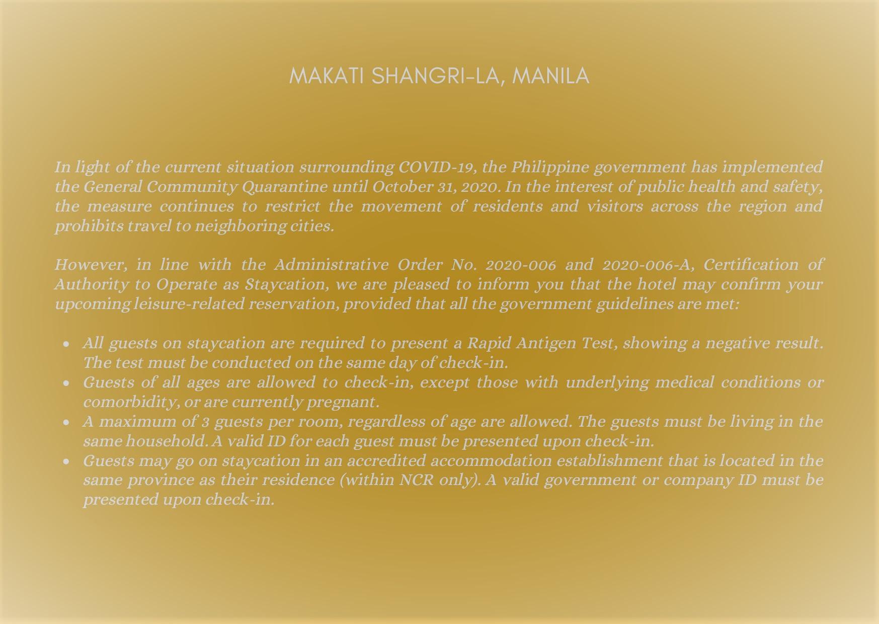 ماكاتي Makati Shangri-La, Manila المظهر الخارجي الصورة