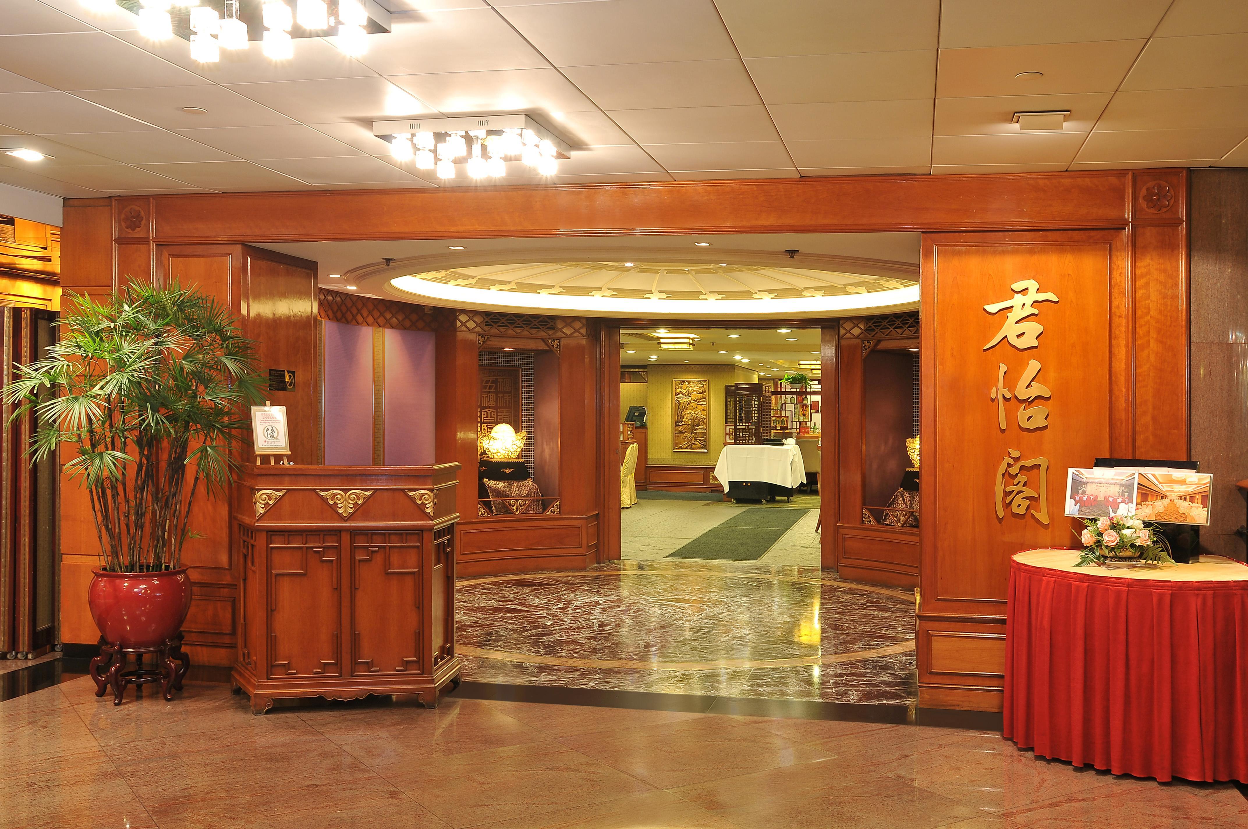 فندق هونغ كونغفي  فندق ذه كمبرلي المظهر الخارجي الصورة