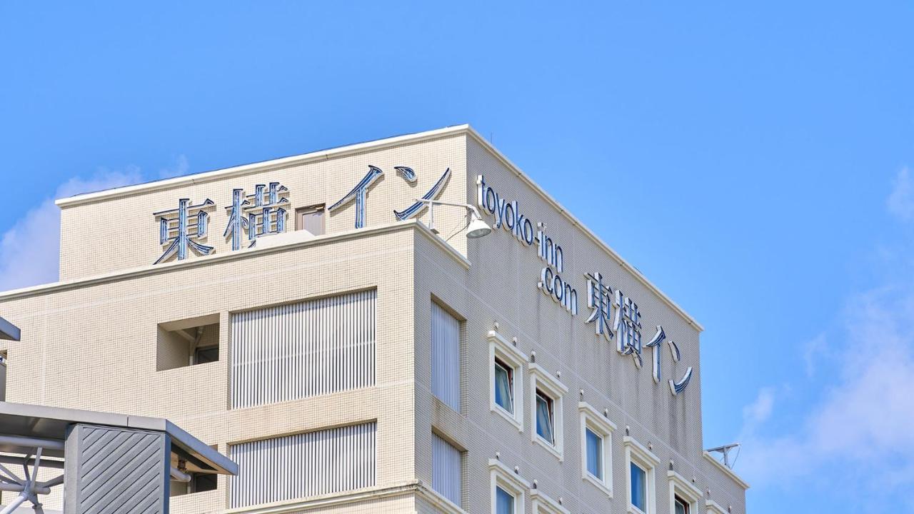 فندق ناهَفي  طوكيو إن أوكيناوا ناها شين-توشين أوموروماتشي المظهر الخارجي الصورة