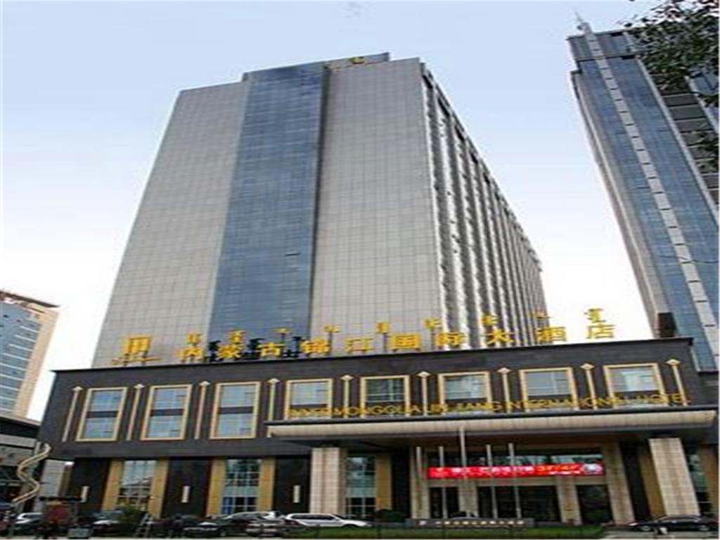 هوهوت Jin Jiang International Hotel Inner Mongolia المظهر الخارجي الصورة