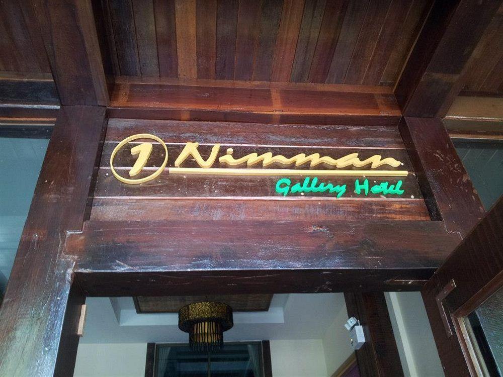 شيانغ ماي 1 Nimman Gallery Hotel المظهر الخارجي الصورة