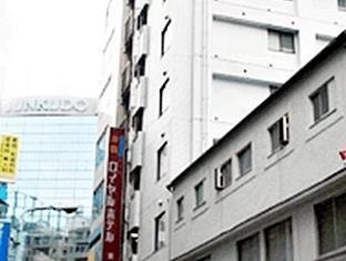 فندق طوكيوفي  فندق إيكيبوكورو رويال هيجاشيجوتشي المظهر الخارجي الصورة