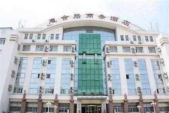 Fu Zhi Business Hotel- تشينغداو المظهر الخارجي الصورة
