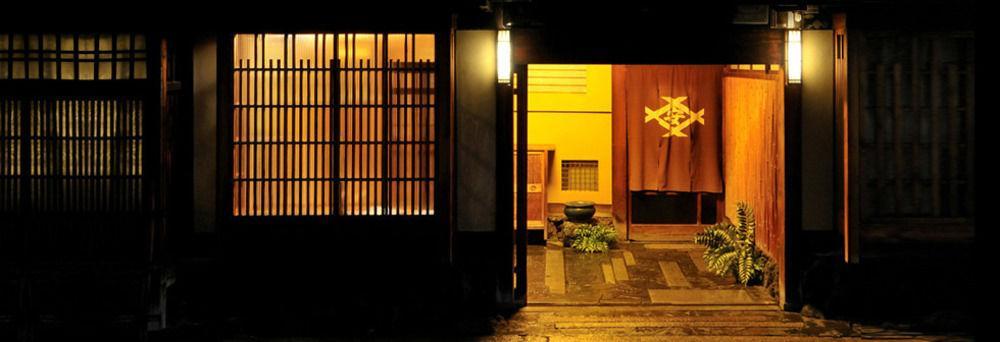 Izuyasu Traditional Kyoto Inn Serving Kyoto Cuisine المظهر الخارجي الصورة